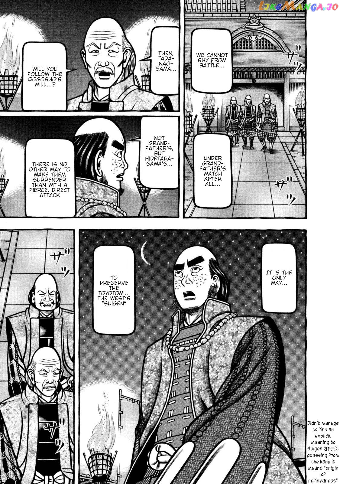 Hyougemono - Manga chapter 257 - page 5