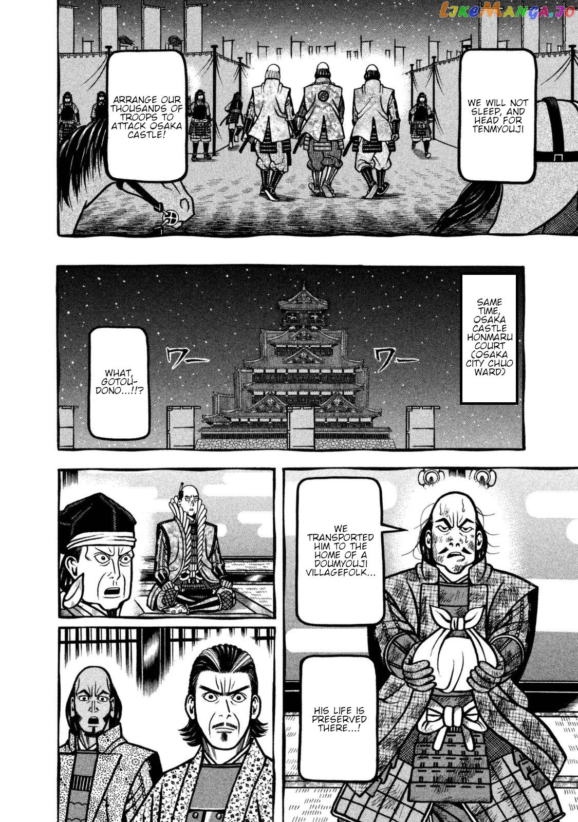 Hyougemono - Manga chapter 257 - page 6