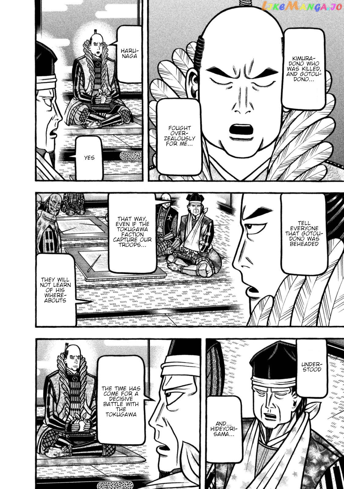 Hyougemono - Manga chapter 257 - page 8