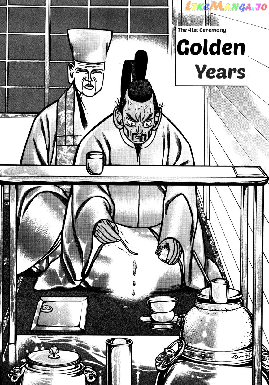 Hyougemono - Manga chapter 41 - page 2