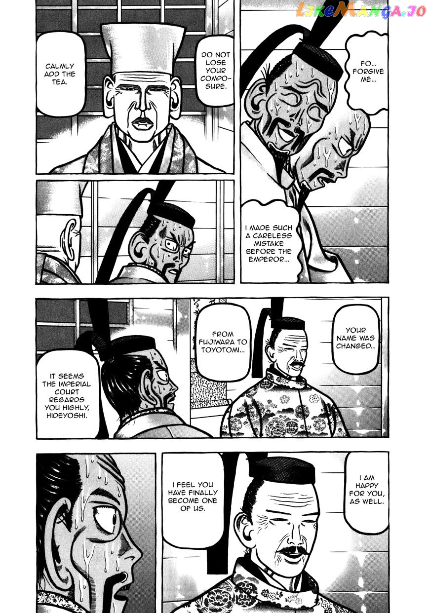 Hyougemono - Manga chapter 41 - page 3