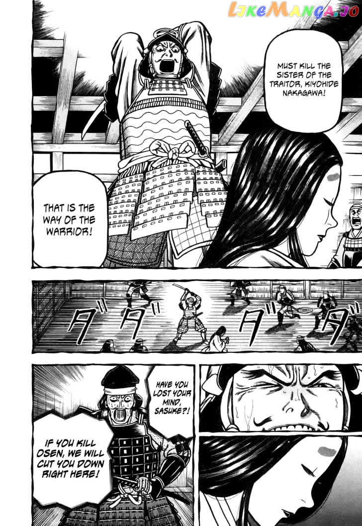 Hyougemono - Manga chapter 3 - page 10