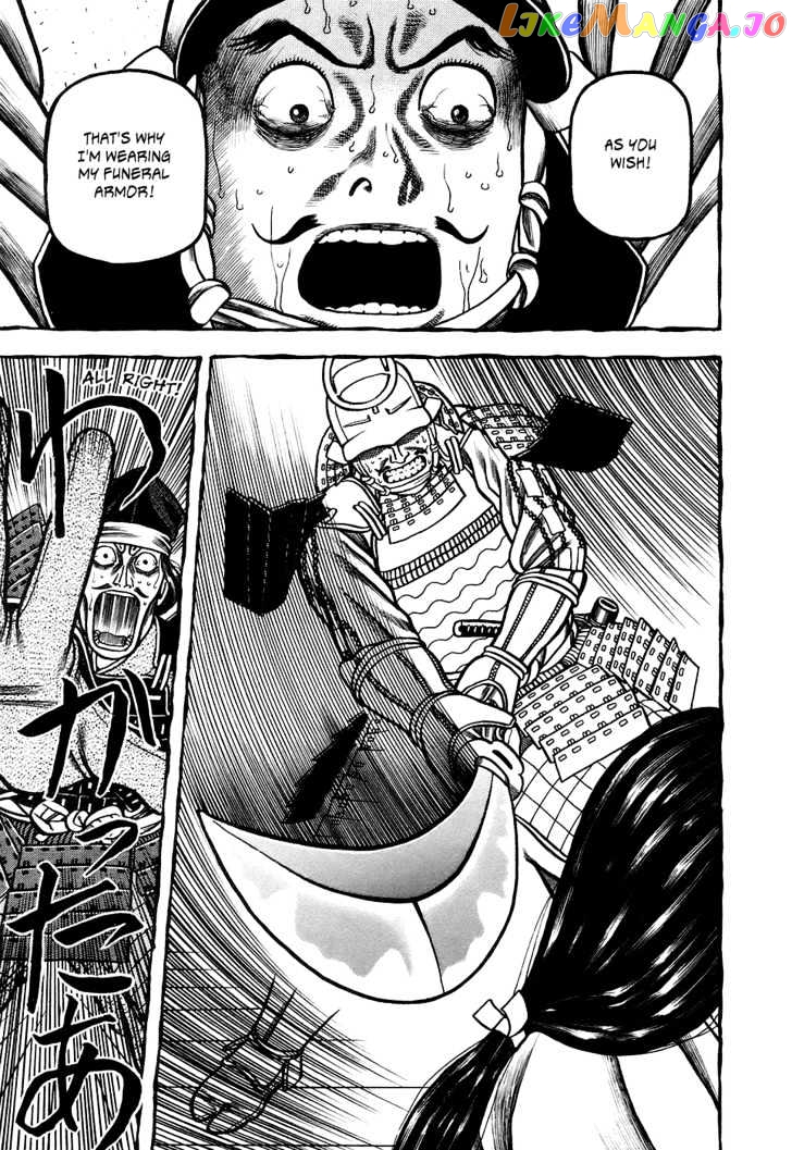 Hyougemono - Manga chapter 3 - page 11
