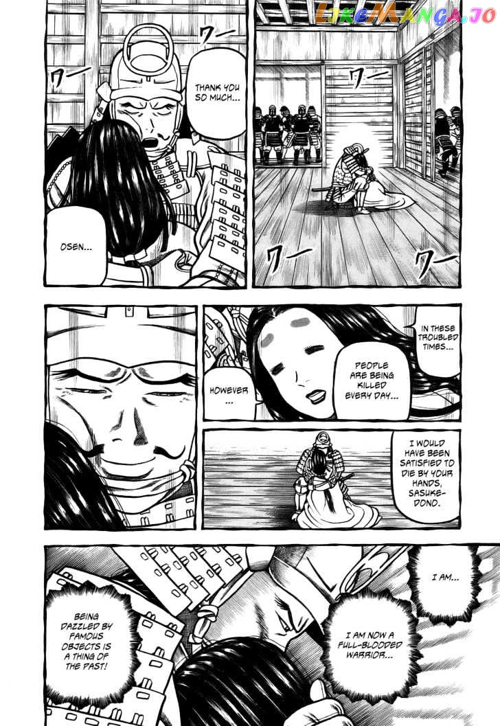 Hyougemono - Manga chapter 3 - page 14