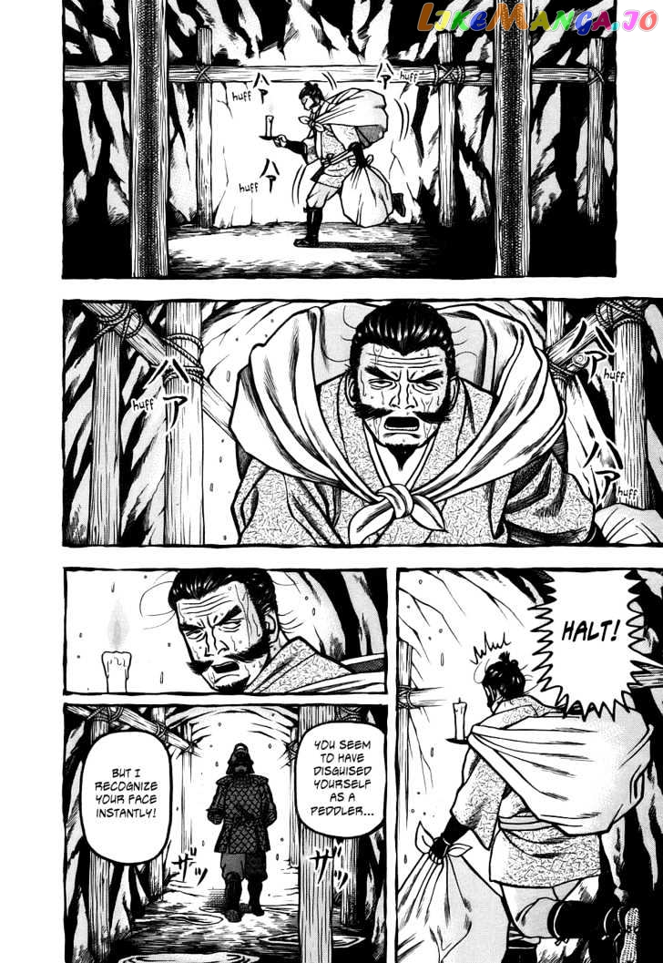 Hyougemono - Manga chapter 3 - page 18