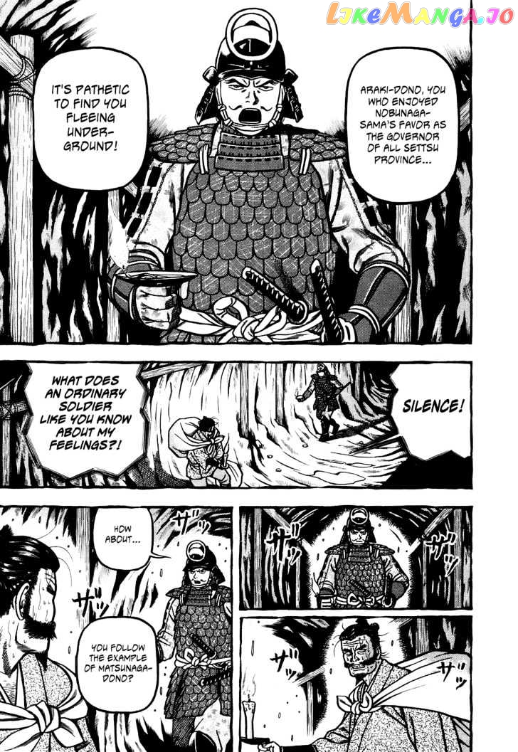 Hyougemono - Manga chapter 3 - page 19