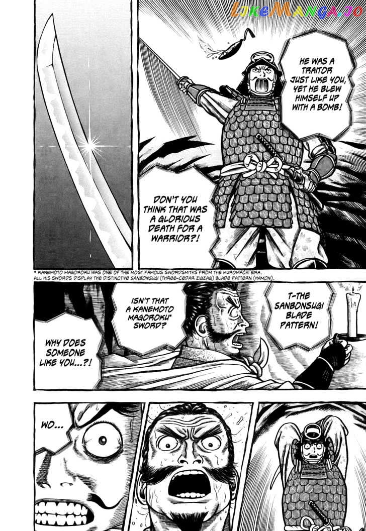 Hyougemono - Manga chapter 3 - page 20