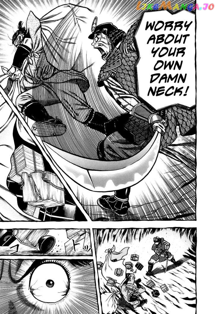 Hyougemono - Manga chapter 3 - page 21