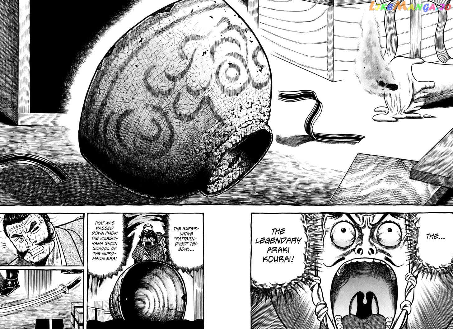 Hyougemono - Manga chapter 3 - page 22