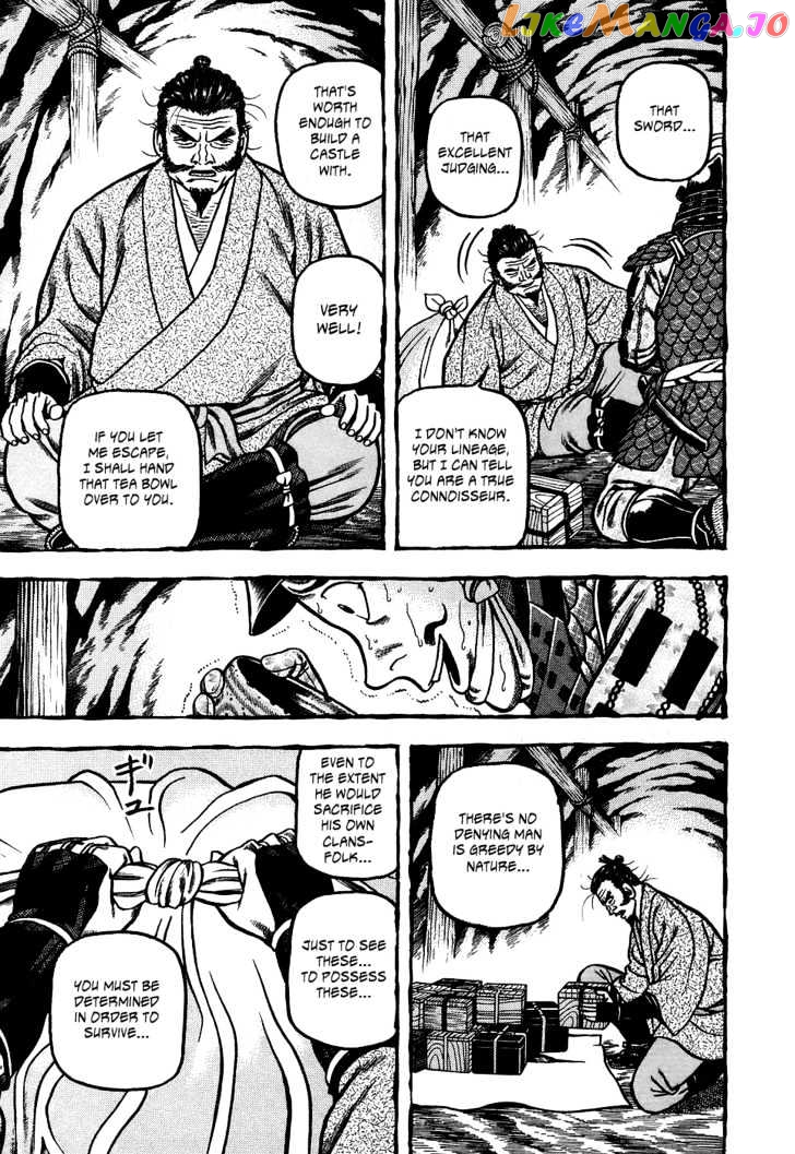 Hyougemono - Manga chapter 3 - page 24