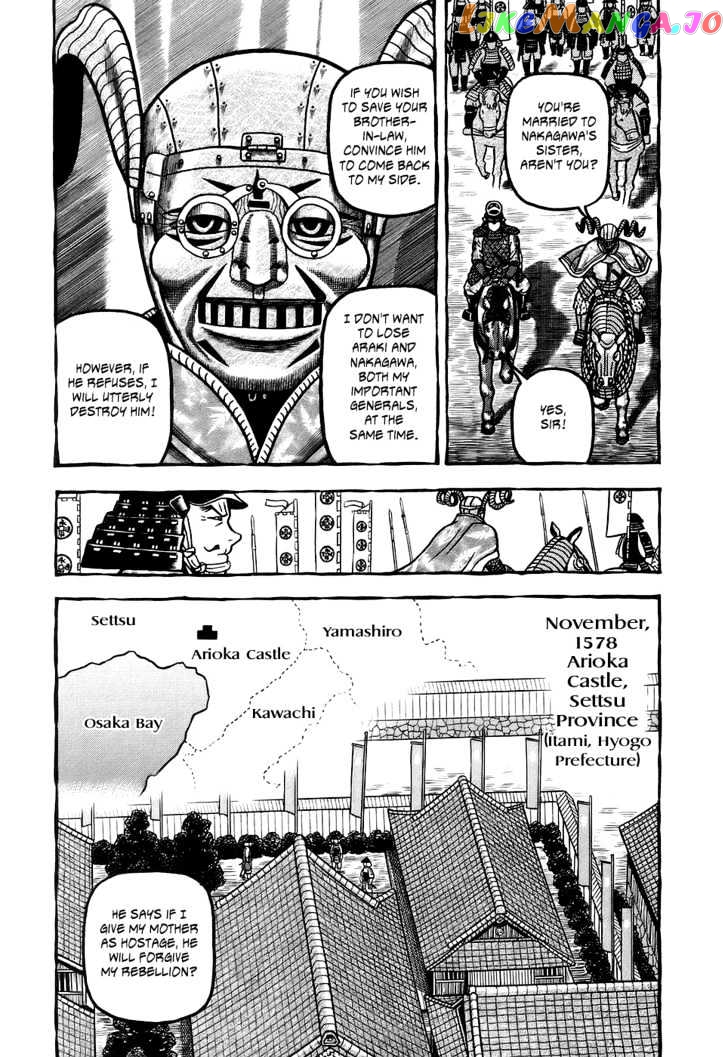Hyougemono - Manga chapter 3 - page 3