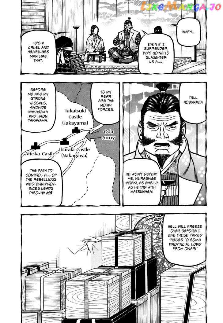 Hyougemono - Manga chapter 3 - page 4