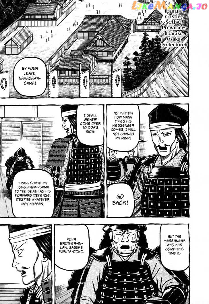 Hyougemono - Manga chapter 3 - page 5