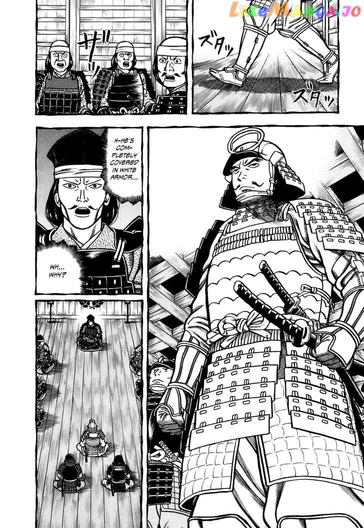 Hyougemono - Manga chapter 3 - page 6