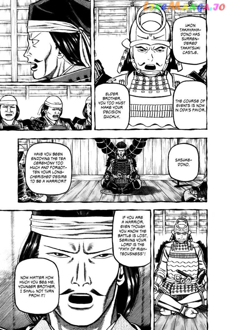 Hyougemono - Manga chapter 3 - page 7