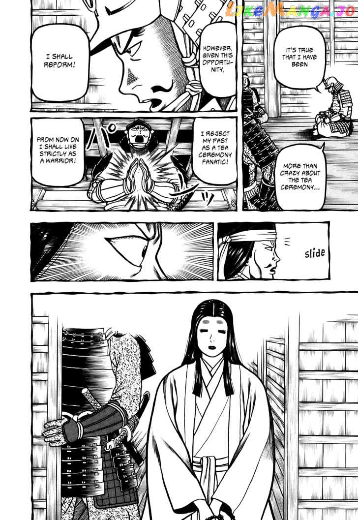 Hyougemono - Manga chapter 3 - page 8