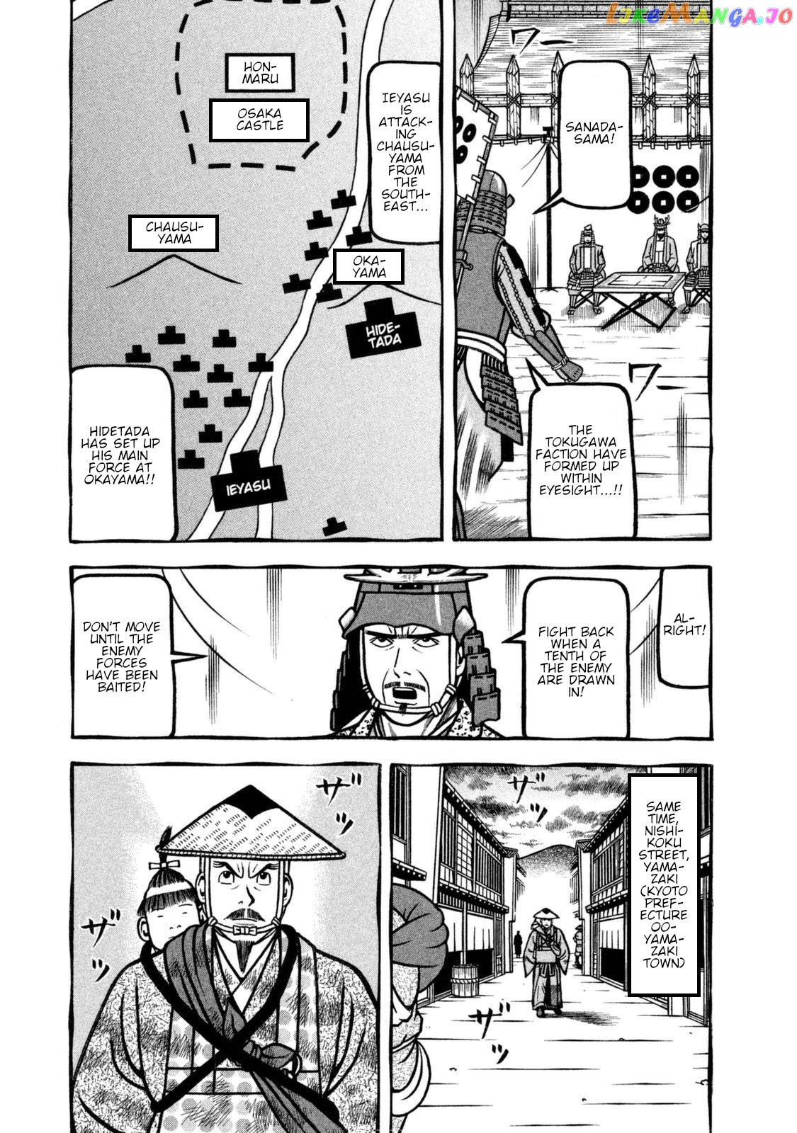 Hyougemono - Manga chapter 258 - page 3