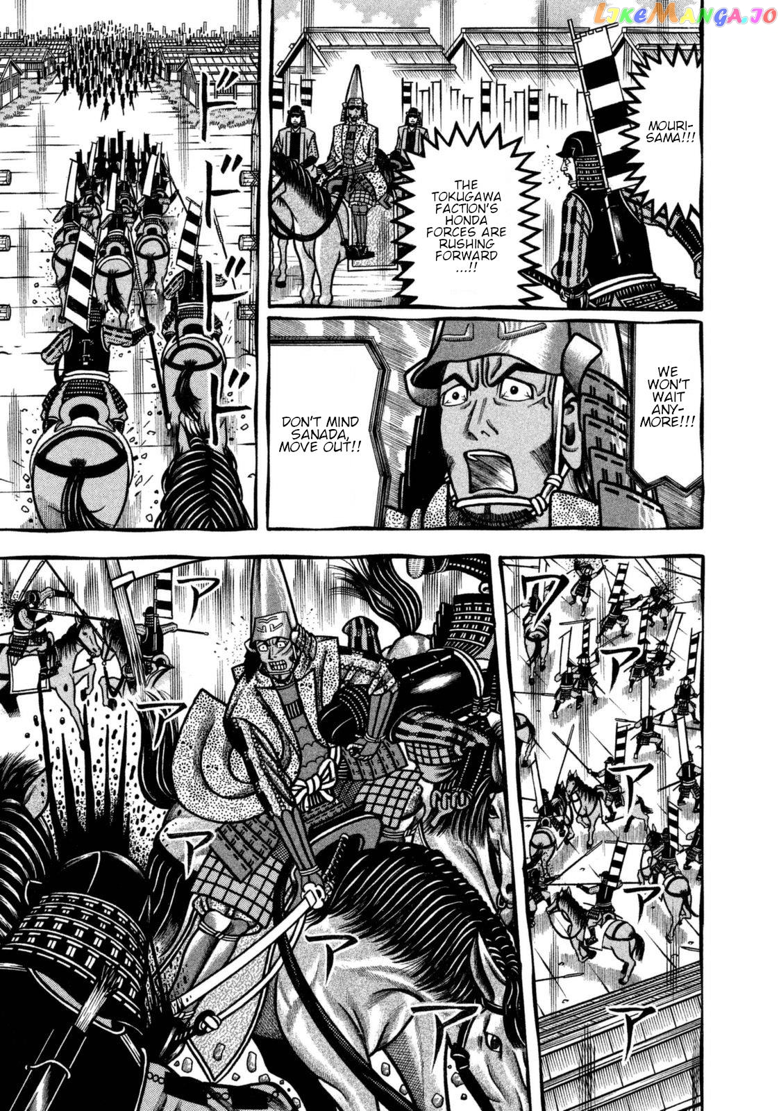 Hyougemono - Manga chapter 258 - page 7