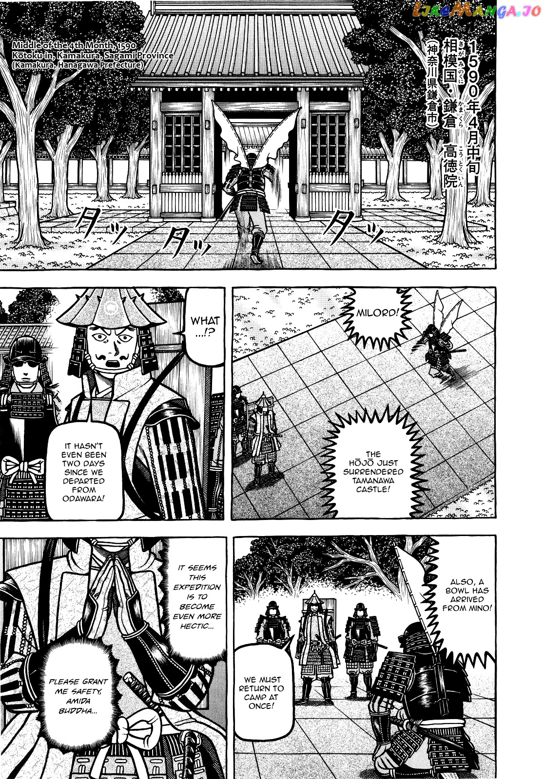 Hyougemono - Manga chapter 68 - page 1