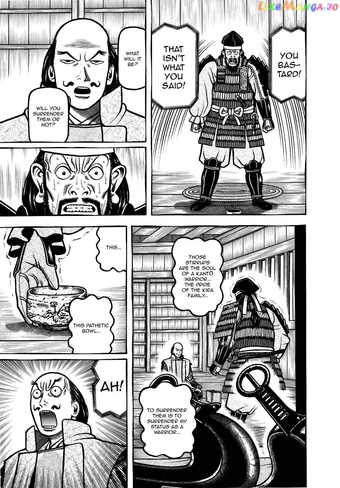Hyougemono - Manga chapter 68 - page 11