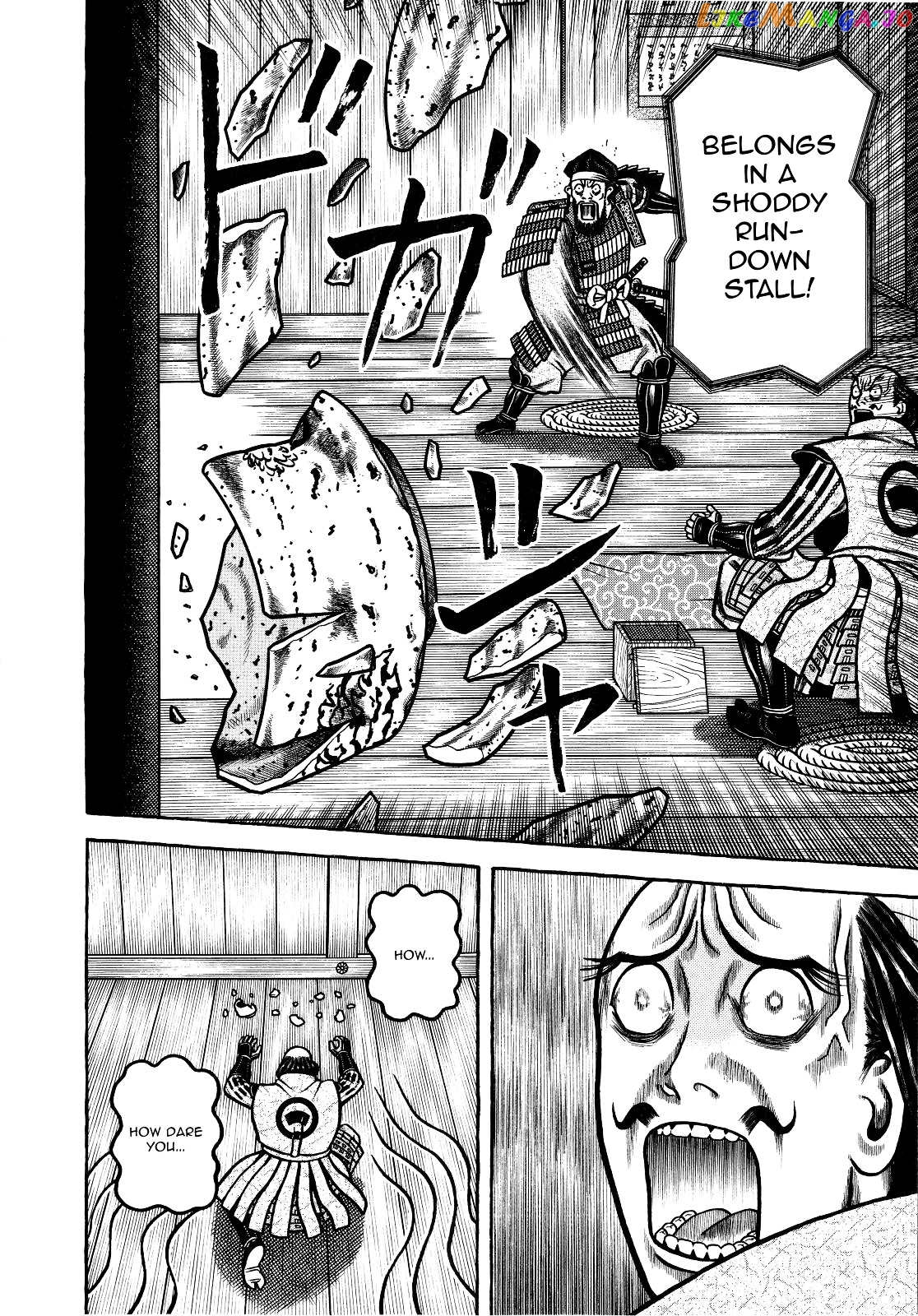 Hyougemono - Manga chapter 68 - page 12