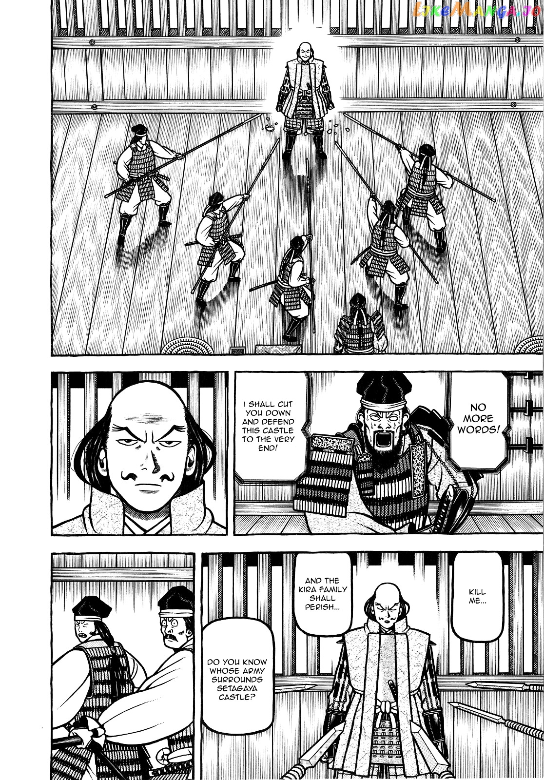 Hyougemono - Manga chapter 68 - page 14