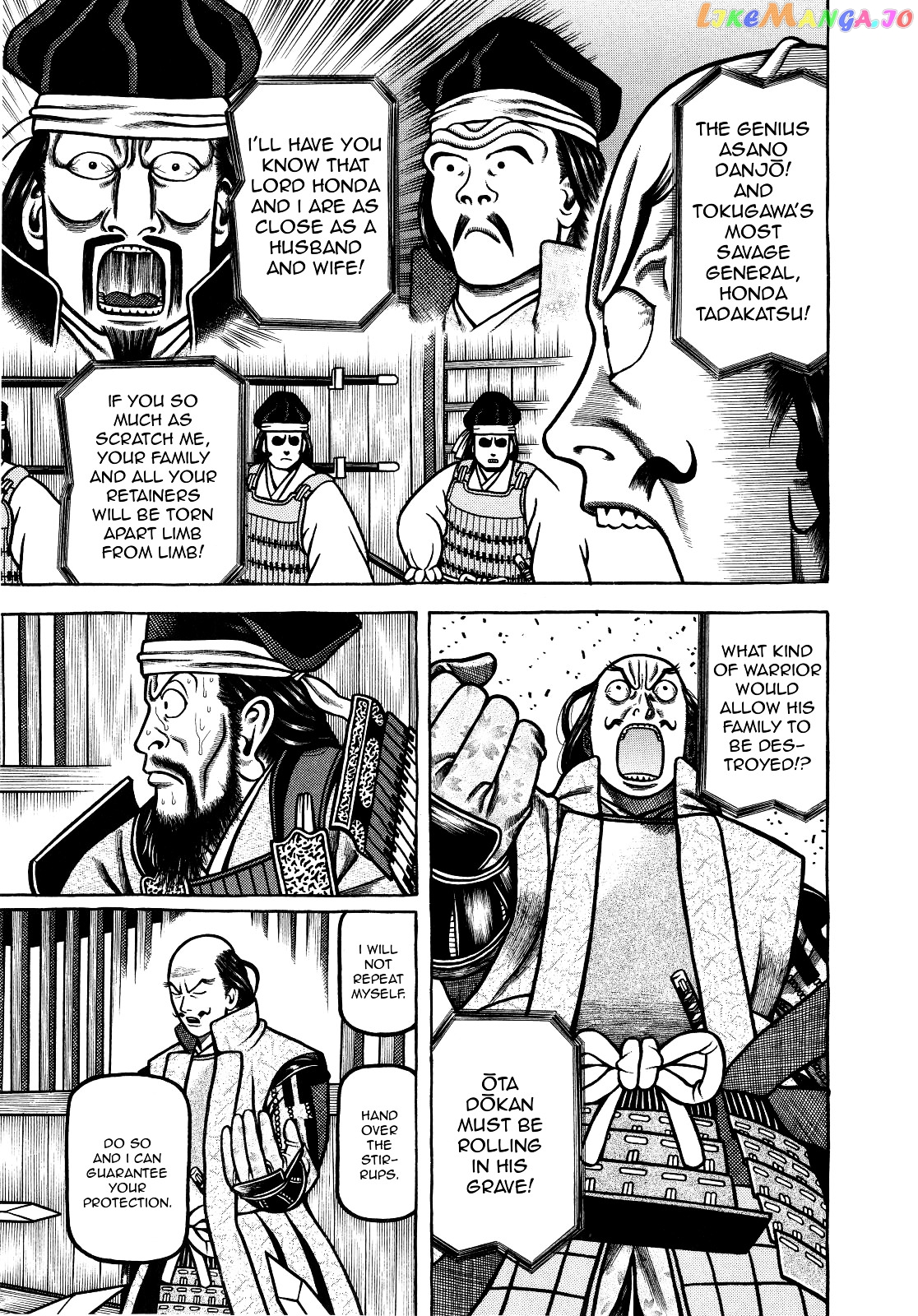 Hyougemono - Manga chapter 68 - page 15