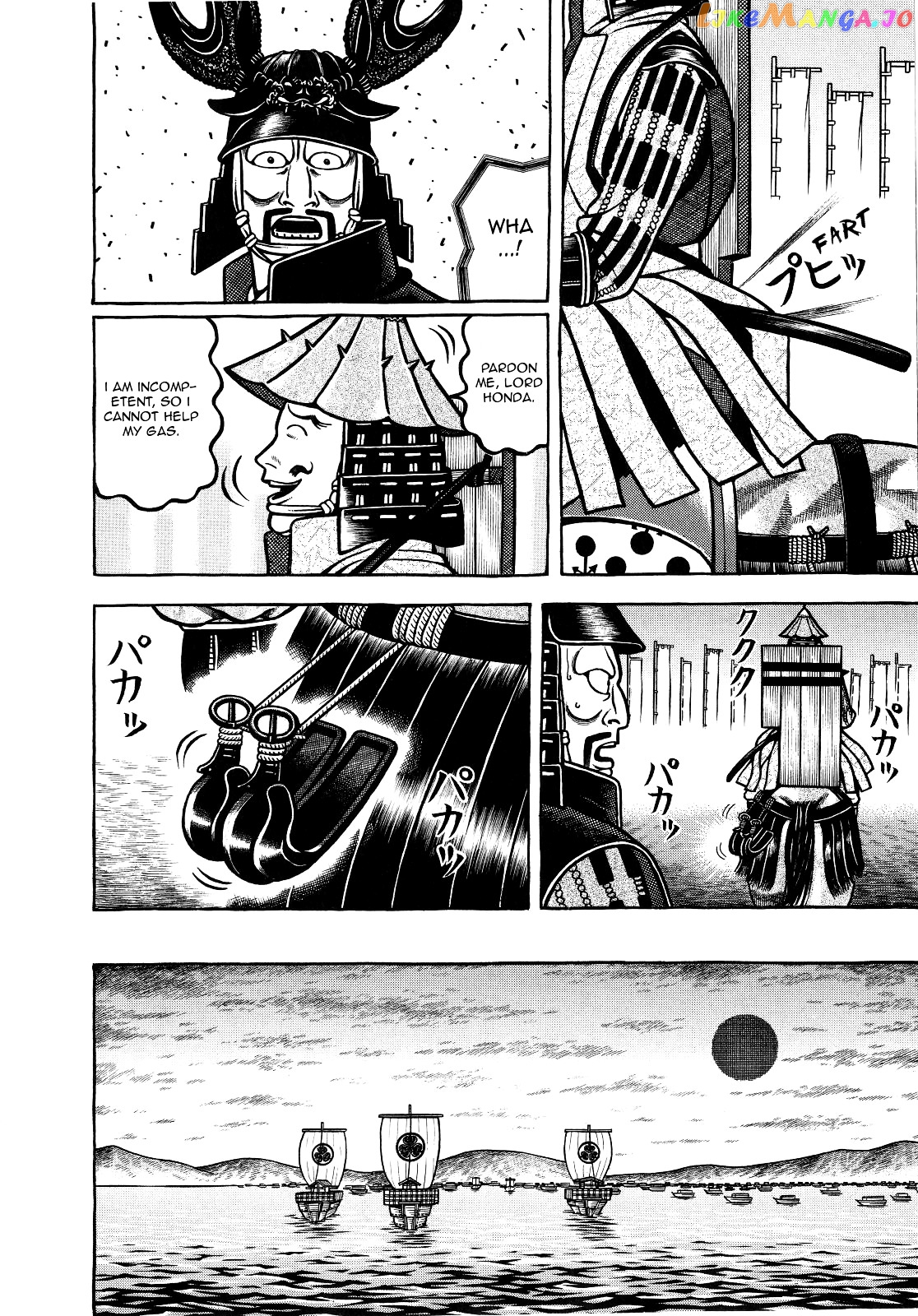 Hyougemono - Manga chapter 68 - page 18