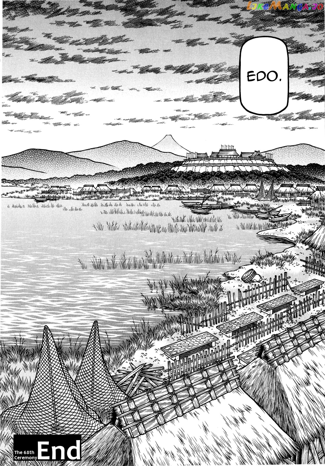 Hyougemono - Manga chapter 68 - page 20