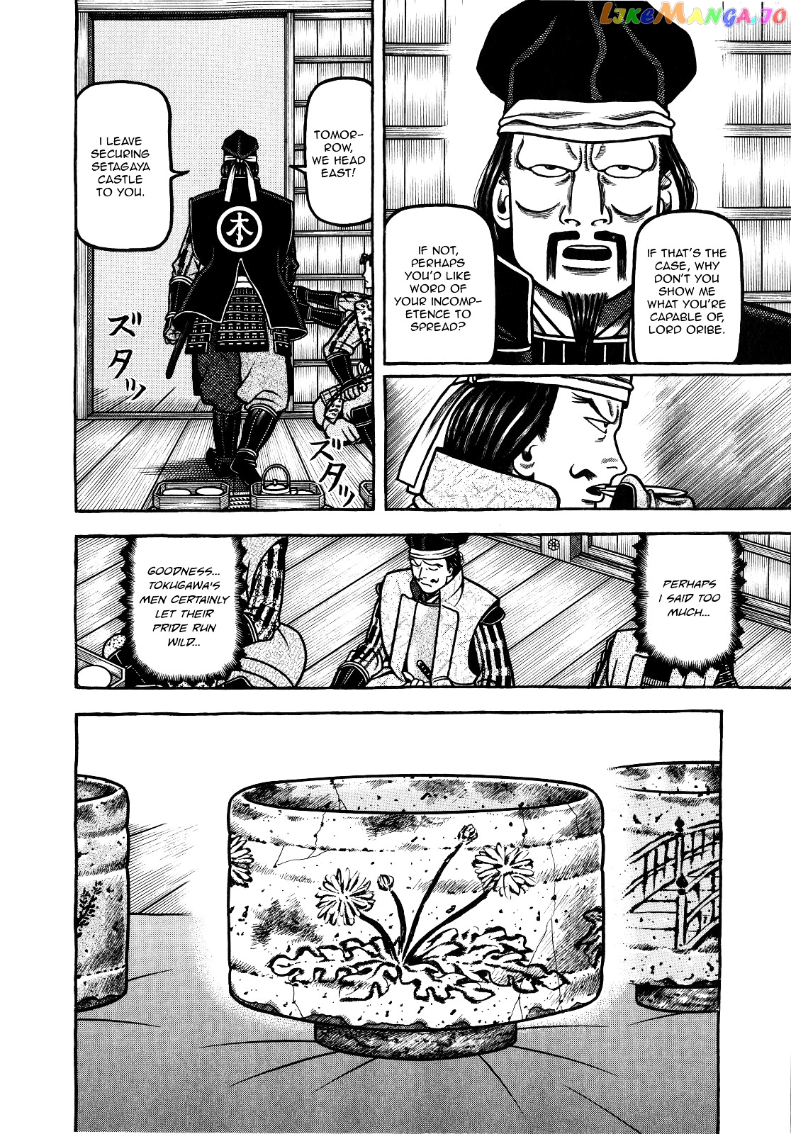Hyougemono - Manga chapter 68 - page 4