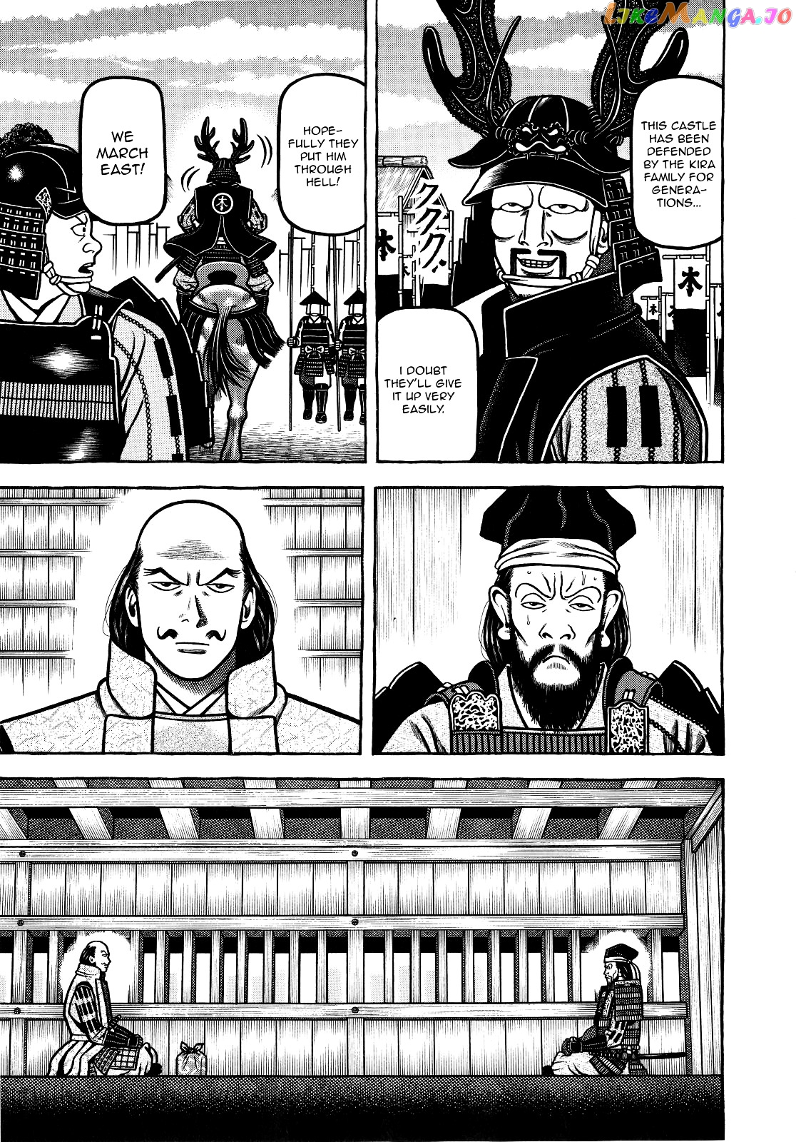 Hyougemono - Manga chapter 68 - page 7