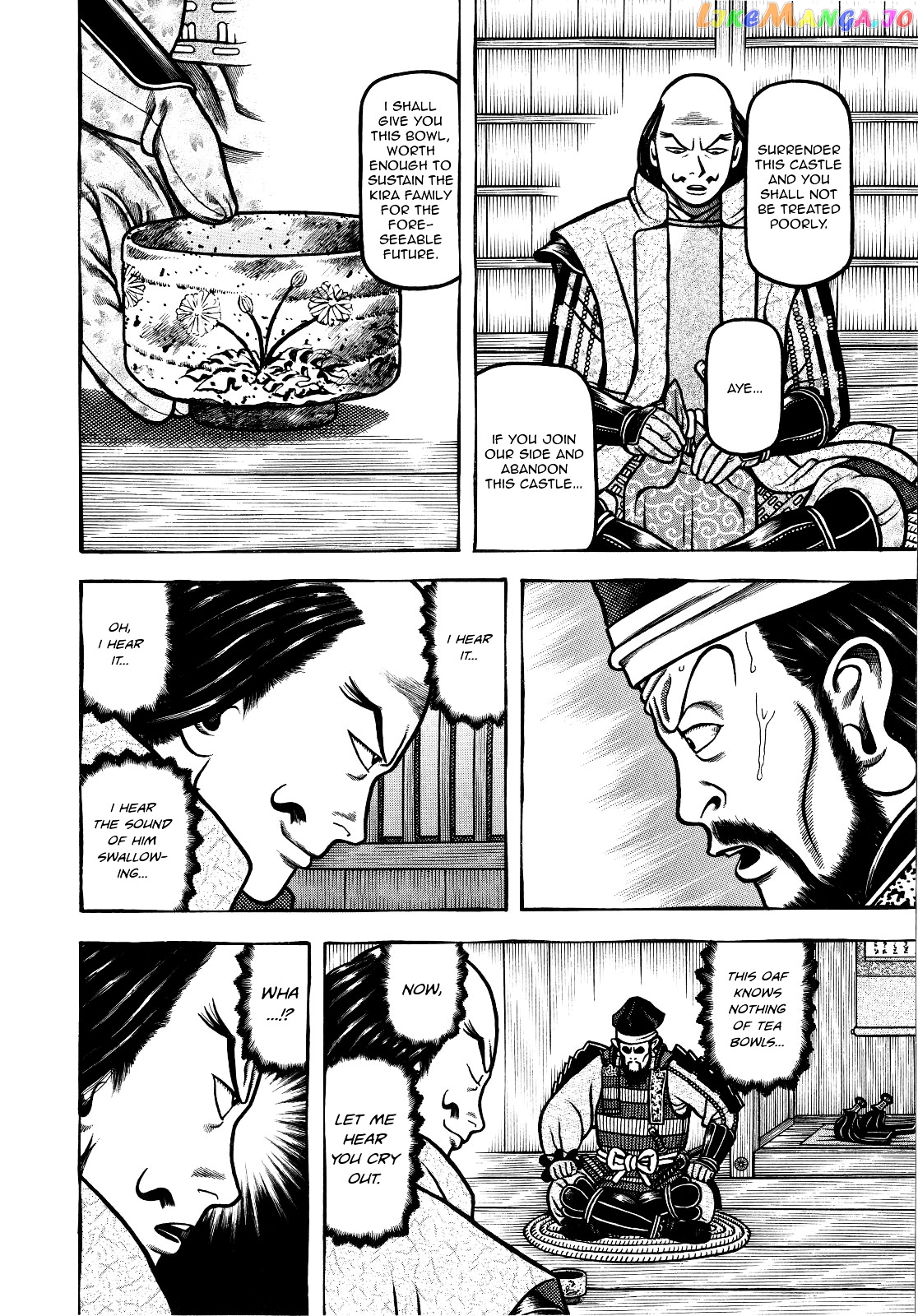 Hyougemono - Manga chapter 68 - page 8