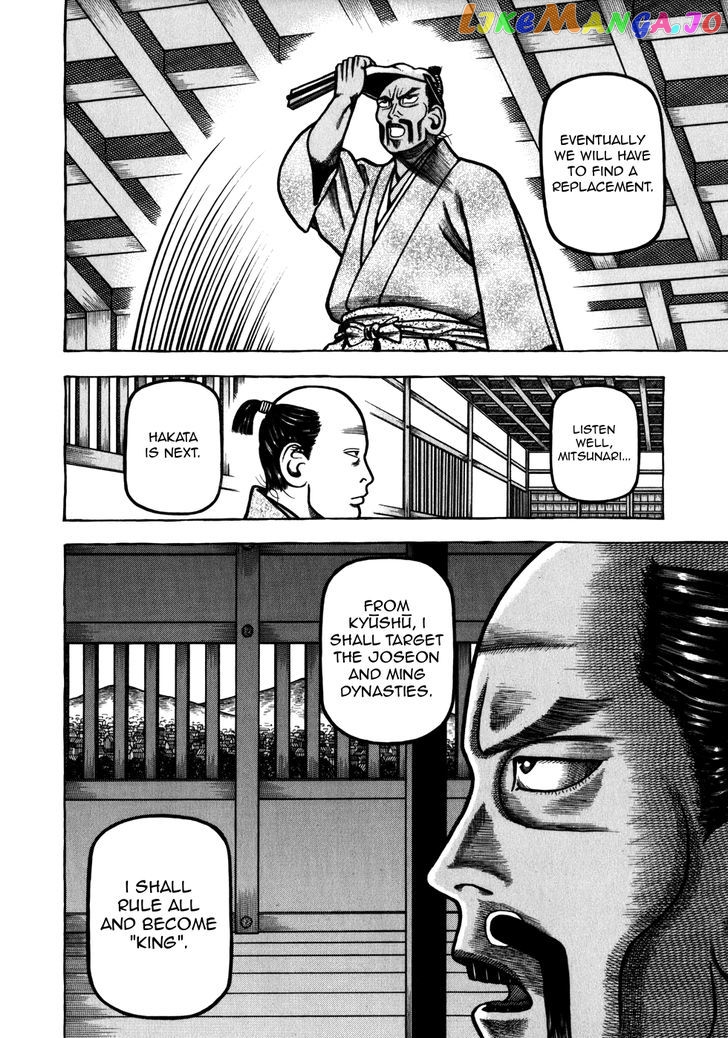 Hyougemono - Manga chapter 42 - page 10