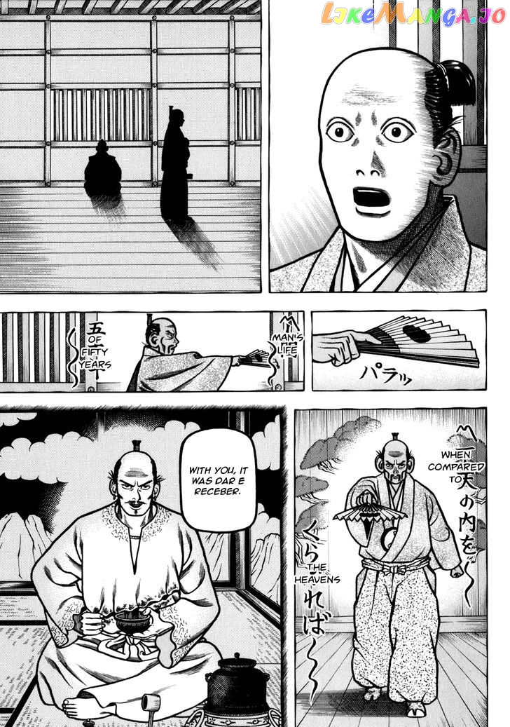 Hyougemono - Manga chapter 42 - page 11