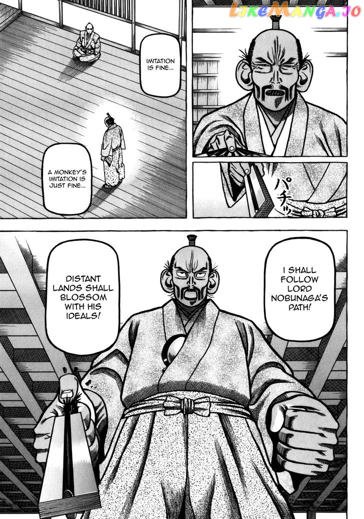 Hyougemono - Manga chapter 42 - page 13