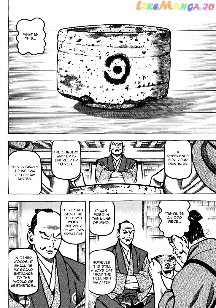 Hyougemono - Manga chapter 42 - page 18