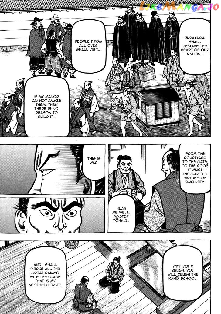 Hyougemono - Manga chapter 42 - page 19