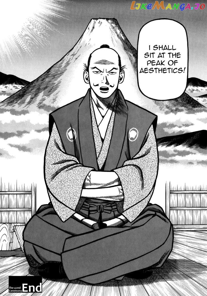 Hyougemono - Manga chapter 42 - page 20