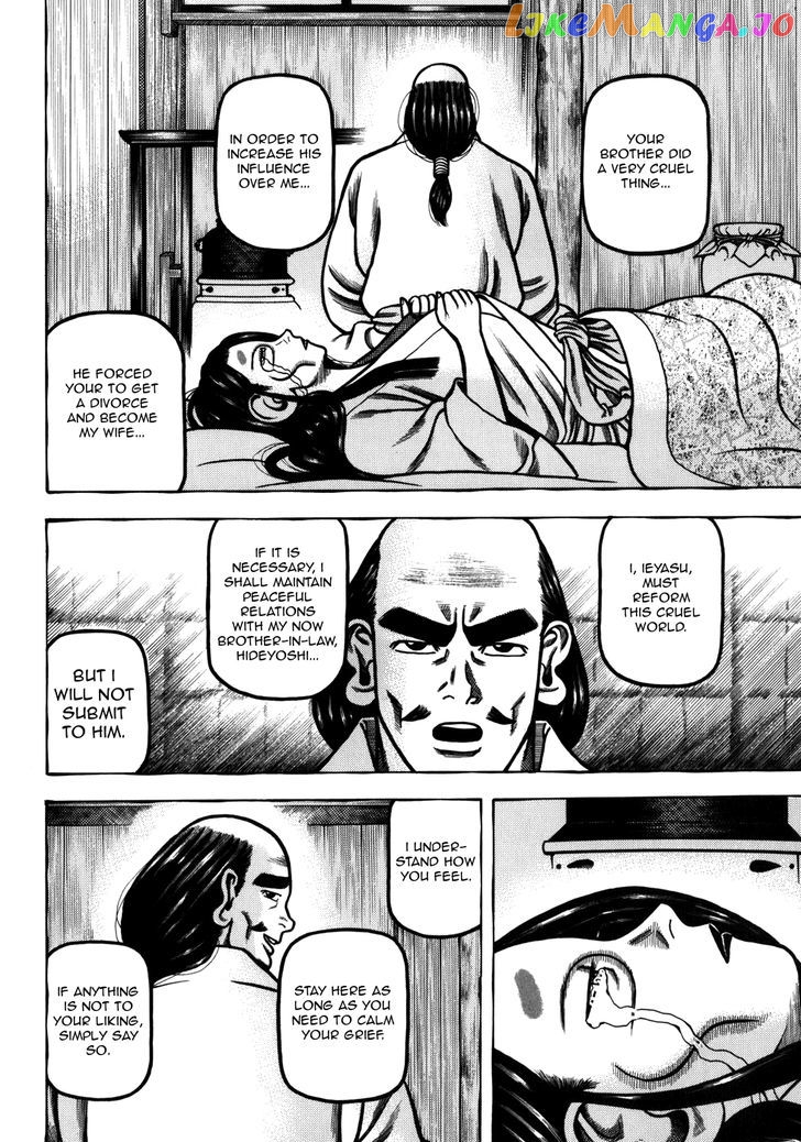 Hyougemono - Manga chapter 42 - page 4
