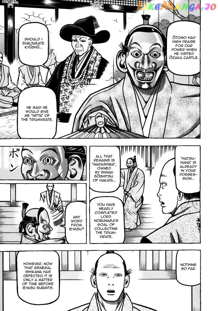 Hyougemono - Manga chapter 42 - page 7