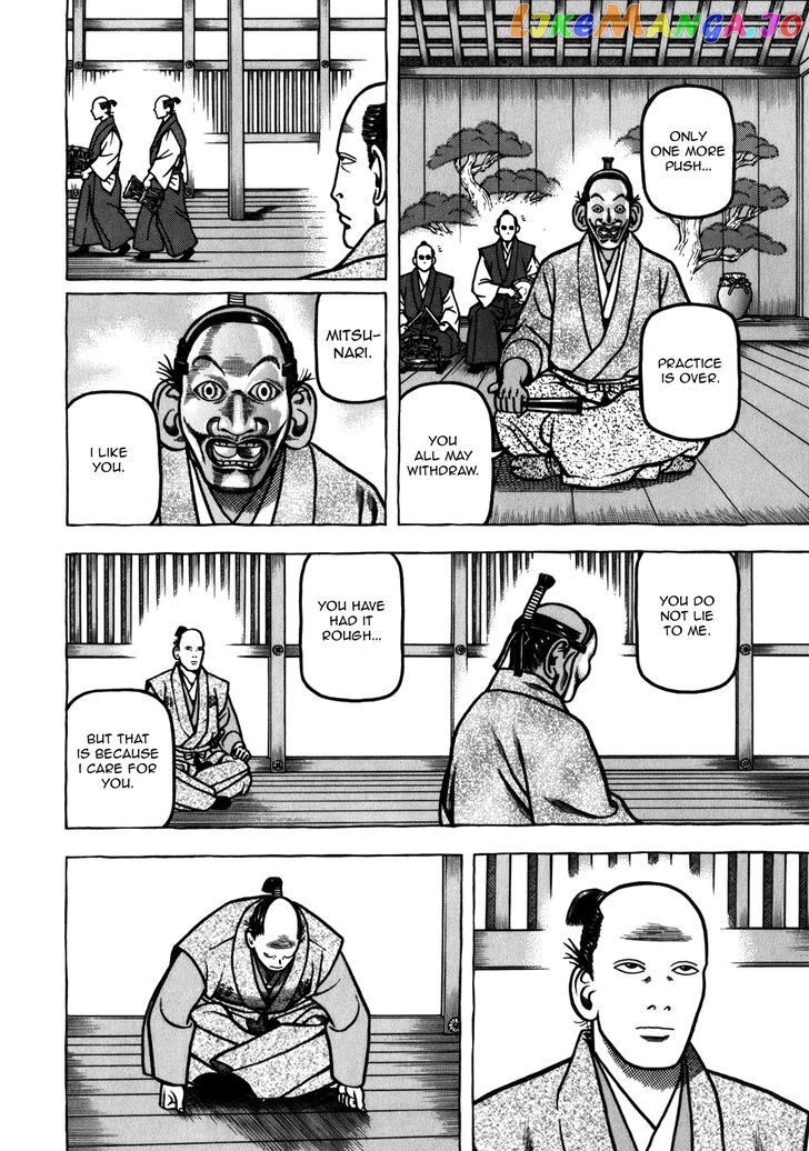 Hyougemono - Manga chapter 42 - page 8
