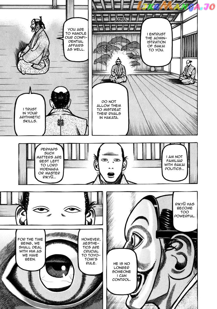 Hyougemono - Manga chapter 42 - page 9