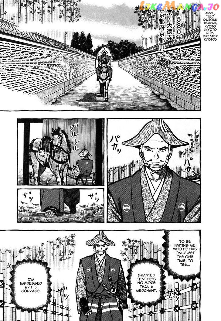 Hyougemono - Manga chapter 4 - page 1