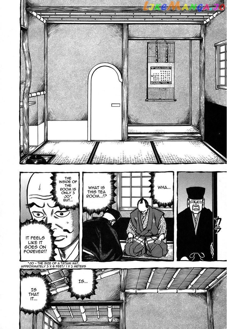 Hyougemono - Manga chapter 4 - page 10