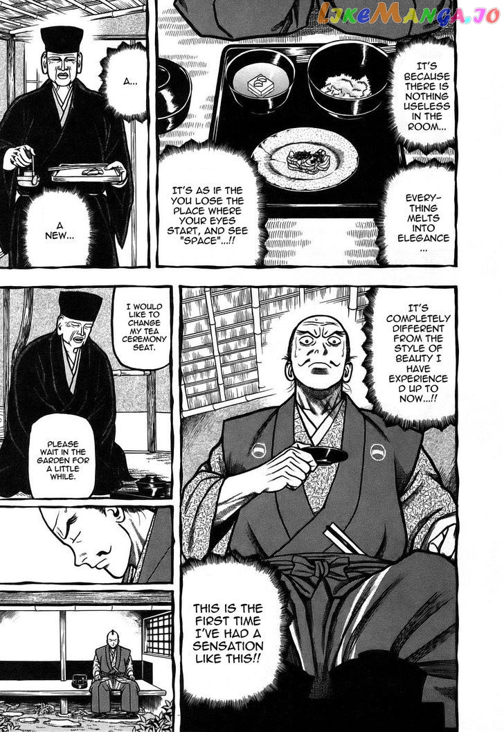 Hyougemono - Manga chapter 4 - page 11