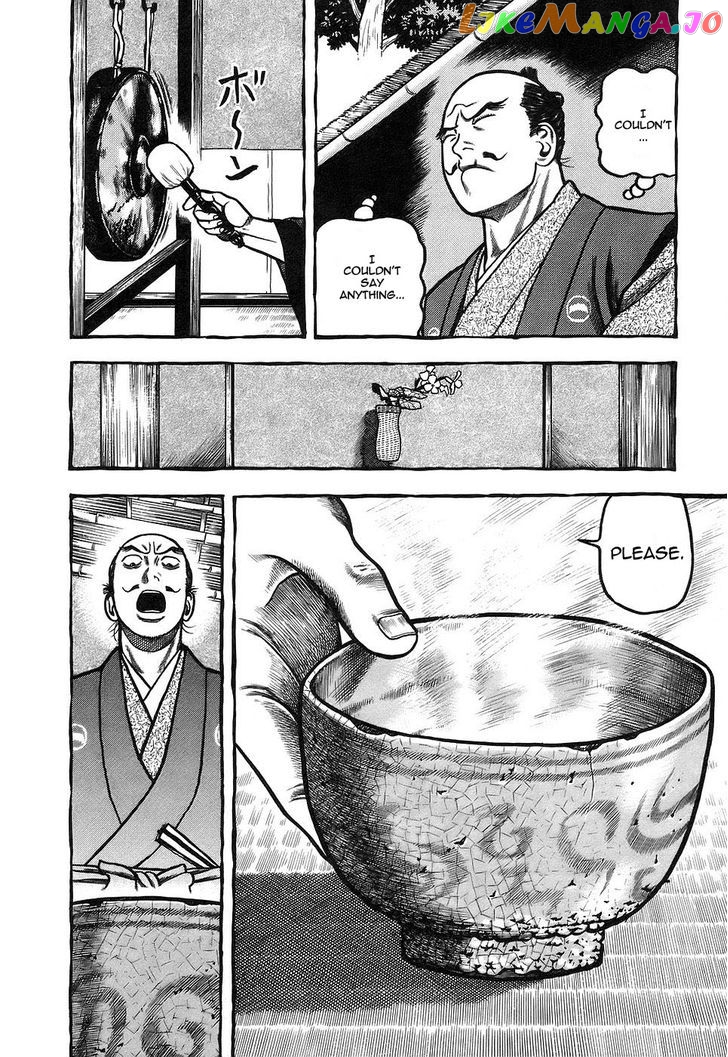 Hyougemono - Manga chapter 4 - page 12