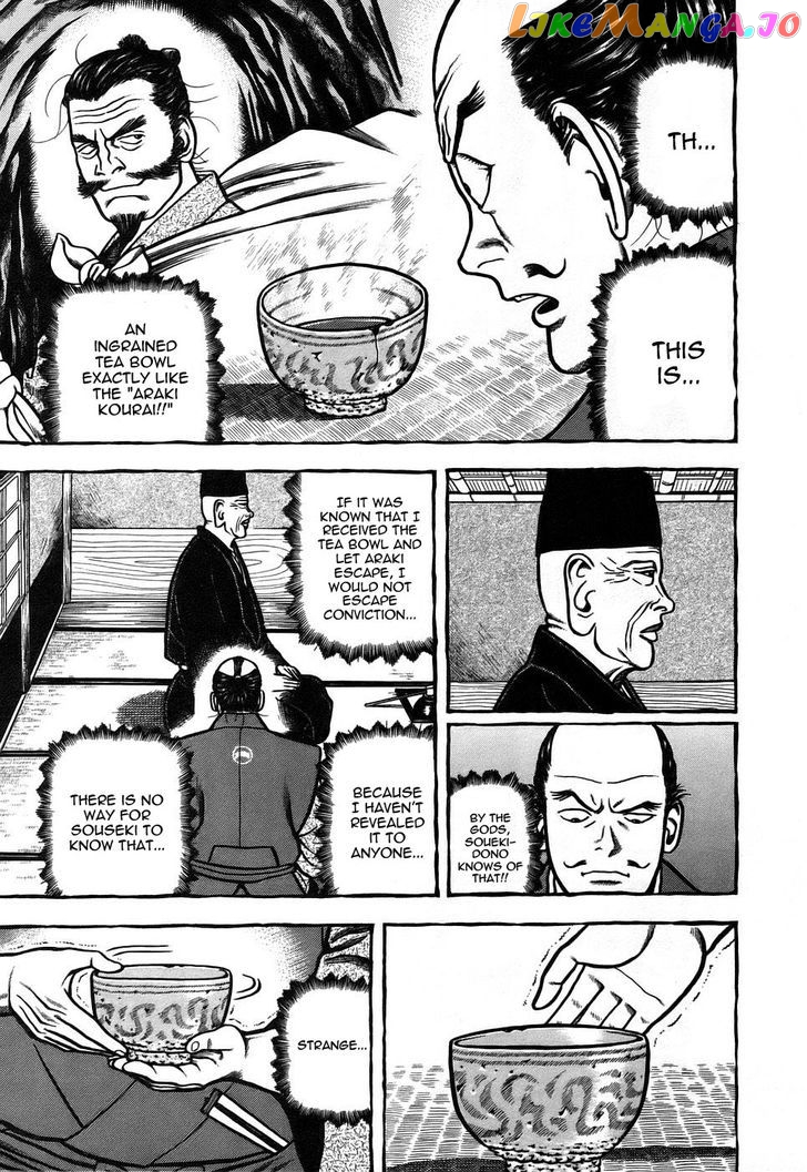 Hyougemono - Manga chapter 4 - page 13