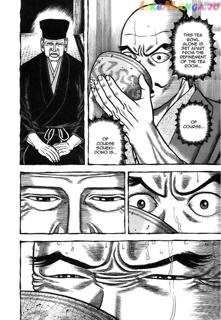 Hyougemono - Manga chapter 4 - page 14