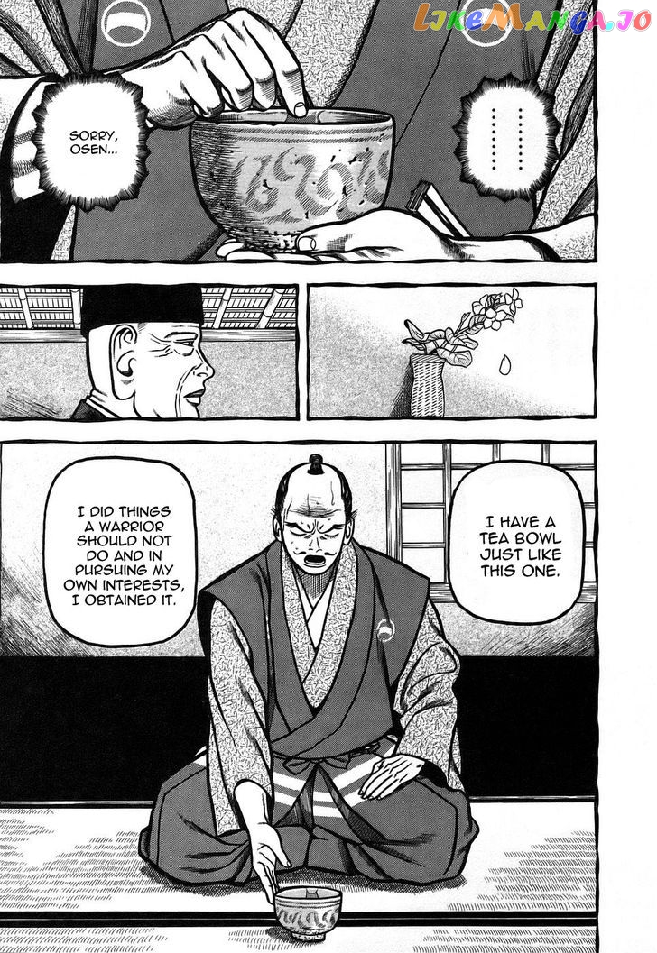 Hyougemono - Manga chapter 4 - page 15