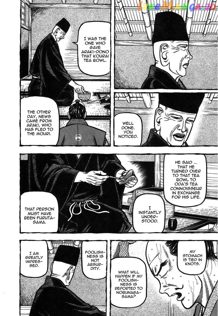 Hyougemono - Manga chapter 4 - page 16
